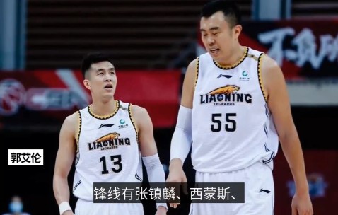 九游官网体育 -关于赛地聚焦——CBA季后赛窗口期热度飙升，波士顿凯尔特人临场应变，气氛紧张，纪律约束更严格的信息