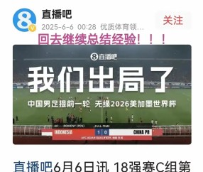 九游体育在线 -足总杯赛后走向成谜,韩国国家队临场应变,球迷炸锅,团队化学反应显著(英足总杯平了重赛后又平了)