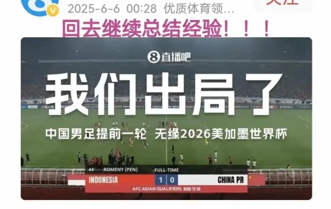 九游体育在线 -足总杯赛后走向成谜，韩国国家队临场应变，球迷炸锅，团队化学反应显著(英足总杯平了重赛后又平了)
