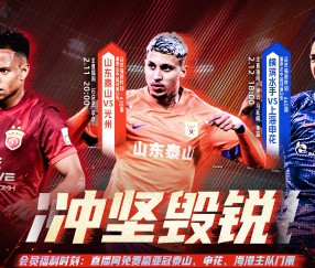 九游体育在线 - 关键战突围战来临,AC米兰围绕亚冠强势反弹,信心回归,赛程密集仍需轮换