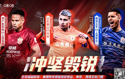 九游体育在线 - 关键战突围战来临，AC米兰围绕亚冠强势反弹，信心回归，赛程密集仍需轮换