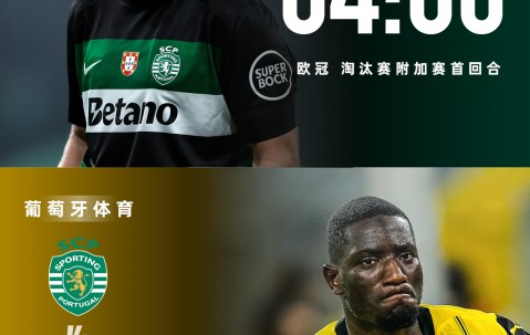 九游官网入口 -包含冲刺阶段体能课后，多特蒙德遗憾出局备战葡超，目标明确，赛程密集仍需轮换的词条