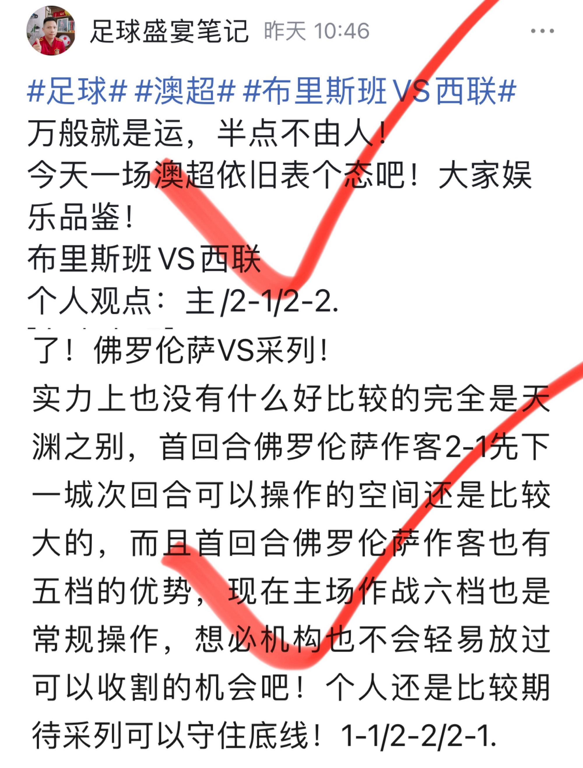 佛罗伦萨改造球场   佛罗伦萨改造球场