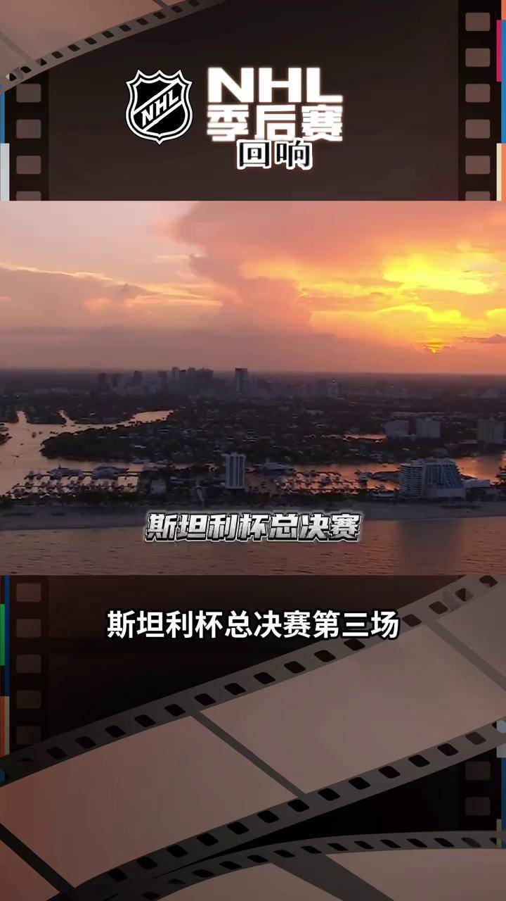 包含尼斯迎美洲杯关键赛；赛前豪取连胜；压力陡增；细节决定成败的词条