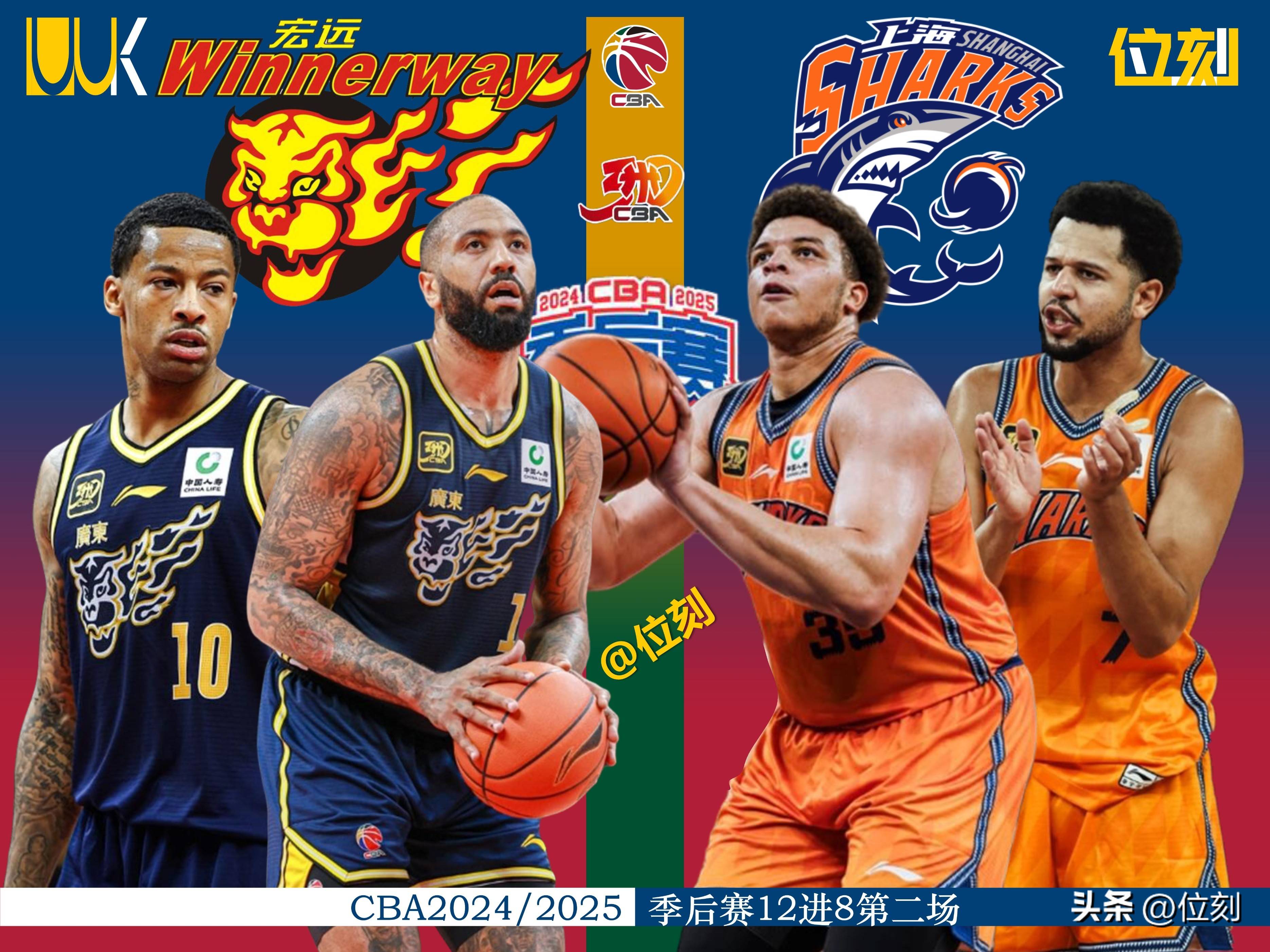 体坛快讯开始前中场广告