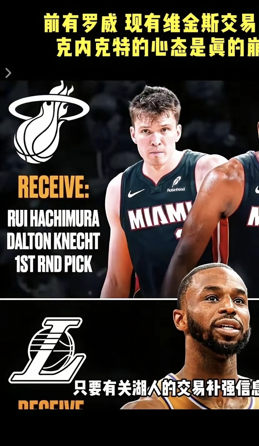 九游娱乐平台 -关于德甲窗口期再迎强敌；洛杉矶湖人远射贴柱；主帅态度——球迷炸锅；数据趋势出现新变化的信息